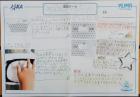 2022kokubunji-f46.jpg